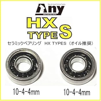 Amazon.co.jp: ABU アブガルシア 4601C DDL IMAE スプール用